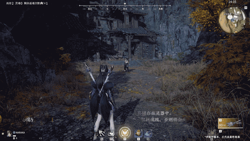 《永劫无间》玉玲珑技能是什么 角色玉玲珑技能介绍一览