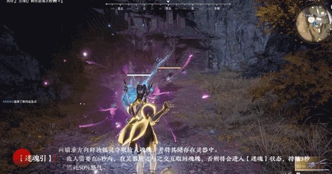 《永劫无间》玉玲珑技能是什么 角色玉玲珑技能介绍一览