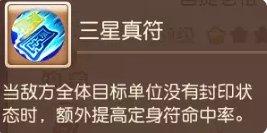 《梦幻西游手游》菩提老祖助战怎么样 菩提老祖助战分析 《梦幻西游手游》菩提老祖助战怎么样 菩提老祖助战分析