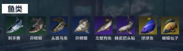 《星球重启》尖叫戈壁钓鱼点位在哪 尖叫戈壁钓鱼点位介绍 《星球重启》尖叫戈壁钓鱼点位在哪 尖叫戈壁钓鱼点位介绍