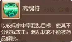 《梦幻西游手游》菩提老祖助战怎么样 菩提老祖助战分析 《梦幻西游手游》菩提老祖助战怎么样 菩提老祖助战分析