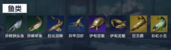 《星球重启》伊甸城钓鱼点位在哪 伊甸城钓鱼点位介绍 《星球重启》伊甸城钓鱼点位在哪 伊甸城钓鱼点位介绍