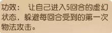《梦幻西游手游》菩提老祖助战怎么样 菩提老祖助战分析 《梦幻西游手游》菩提老祖助战怎么样 菩提老祖助战分析