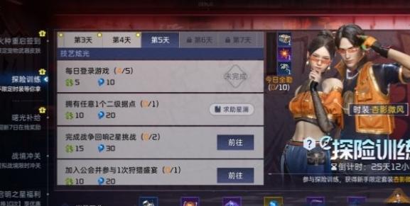 《星球重启》全战甲获得方法一览 全部战甲怎么获得