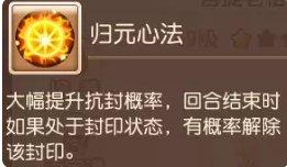 《梦幻西游手游》菩提老祖助战怎么样 菩提老祖助战分析 《梦幻西游手游》菩提老祖助战怎么样 菩提老祖助战分析