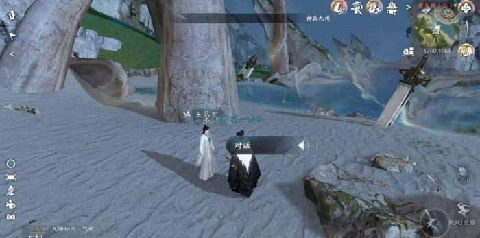 《逆水寒手游》本是同根生怎么做&nbsp;镜天阁人间任务本是同根生攻略