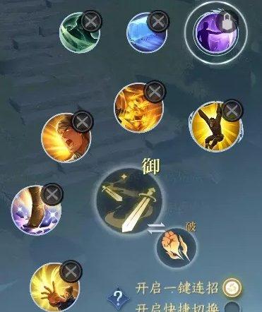 《逆水寒手游》铁衣帮会战怎么打 铁衣帮会战技能装备佩戴及打法详解