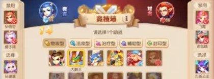 《梦幻西游手游》月宫和花果山带什么伙伴好 月宫和花果山助战培养推荐 《梦幻西游手游》月宫和花果山带什么伙伴好 月宫和花果山助战培养推荐