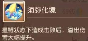 《梦幻西游手游》增长天王助战怎么样 增长天王助战分析 《梦幻西游手游》增长天王助战怎么样 增长天王助战分析