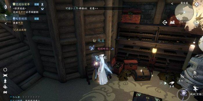 《逆水寒手游》探幽冥腾龙手怎么获得 独珍装备探幽冥腾龙手获取攻略