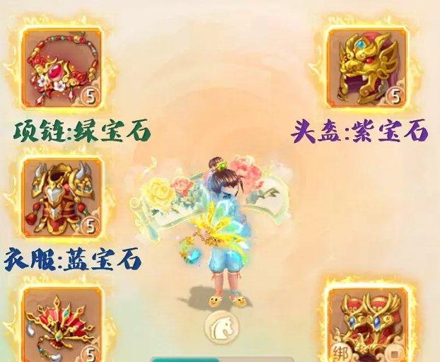 《大话西游手游》免费宝石怎么获得&nbsp;免费宝石获取途径攻略