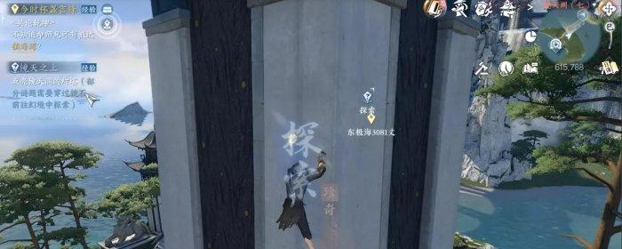 《逆水寒手游》千刃熔锋戒怎么获得 独珍戒指千刃熔锋戒获取攻略 《逆水寒手游》千刃熔锋戒怎么获得 独珍戒指千刃熔锋戒获取攻略