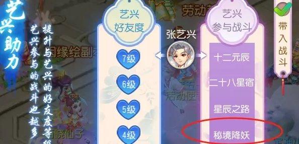 《梦幻西游手游》大唐玩家带什么伙伴好 大唐玩家助战培养推荐 《梦幻西游手游》大唐玩家带什么伙伴好 大唐玩家助战培养推荐