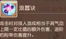 《梦幻西游手游》大唐玩家带什么伙伴好 大唐玩家助战培养推荐 《梦幻西游手游》大唐玩家带什么伙伴好 大唐玩家助战培养推荐