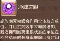 《梦幻西游手游》大唐玩家带什么伙伴好 大唐玩家助战培养推荐 《梦幻西游手游》大唐玩家带什么伙伴好 大唐玩家助战培养推荐