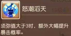 《梦幻西游手游》增长天王助战怎么样 增长天王助战分析 《梦幻西游手游》增长天王助战怎么样 增长天王助战分析