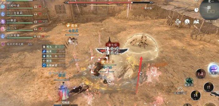 《逆水寒手游》剑梦临渊惊雷怎么打 副本剑梦临渊惊雷通关攻略