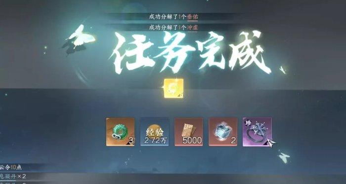 《逆水寒手游》千刃熔锋戒怎么获得 独珍戒指千刃熔锋戒获取攻略 《逆水寒手游》千刃熔锋戒怎么获得 独珍戒指千刃熔锋戒获取攻略