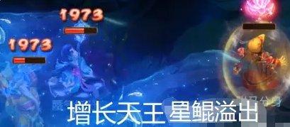 《梦幻西游手游》增长天王助战怎么样 增长天王助战分析 《梦幻西游手游》增长天王助战怎么样 增长天王助战分析