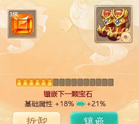 《大话西游手游》免费宝石怎么获得&nbsp;免费宝石获取途径攻略