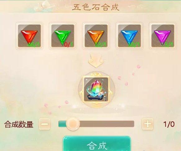 《大话西游手游》免费宝石怎么获得&nbsp;免费宝石获取途径攻略