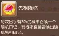 《梦幻西游手游》大唐玩家带什么伙伴好 大唐玩家助战培养推荐 《梦幻西游手游》大唐玩家带什么伙伴好 大唐玩家助战培养推荐