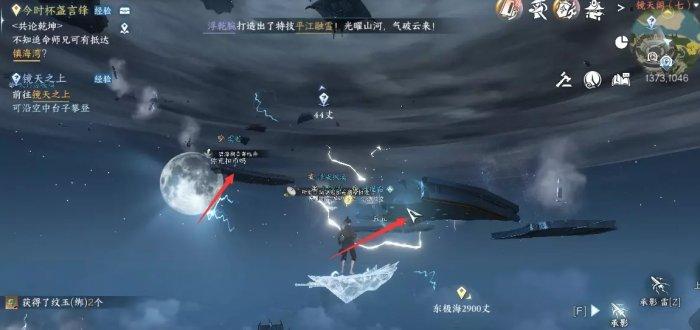 《逆水寒手游》千刃熔锋戒怎么获得 独珍戒指千刃熔锋戒获取攻略 《逆水寒手游》千刃熔锋戒怎么获得 独珍戒指千刃熔锋戒获取攻略