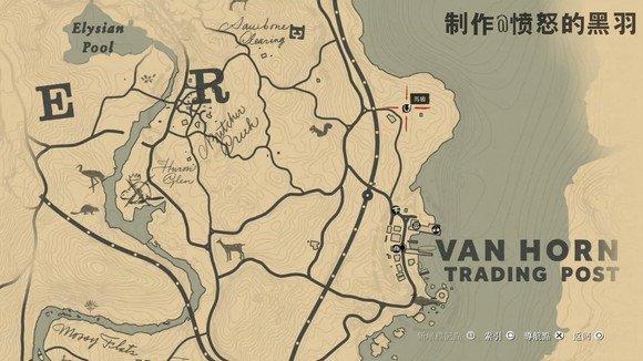 《荒野大镖客2》完美山羊皮在哪里 完美山羊皮刷新点大全