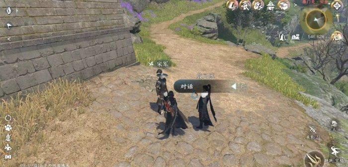 《逆水寒手游》云中觅雷怎么做 沧州人间任务云中觅雷攻略