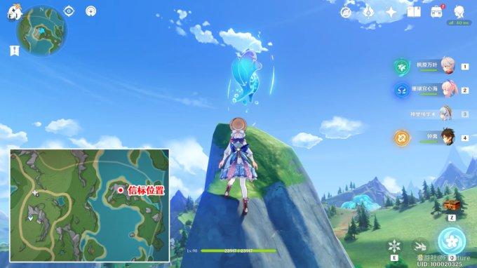 《原神》4.2版本帕克的期冀藏宝图位置 《原神》4.2版本帕克的期冀藏宝图位置