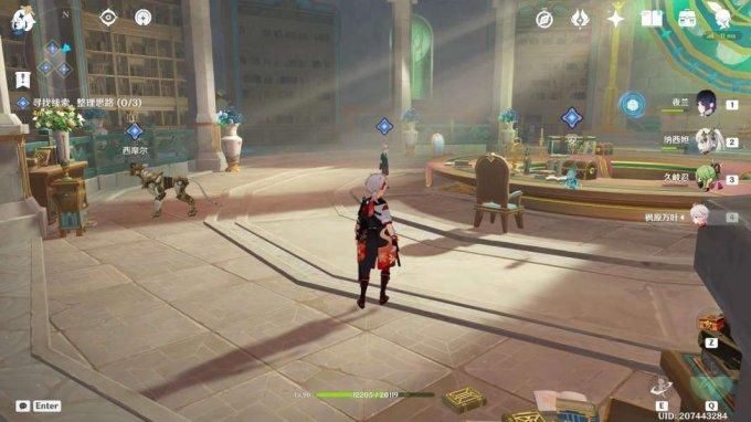 《原神》4.2版本枫丹世界任务藻海的寻踪 《原神》4.2版本枫丹世界任务藻海的寻踪