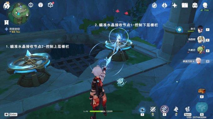 《原神》4.2版本枫丹世界任务缪斯的母亲