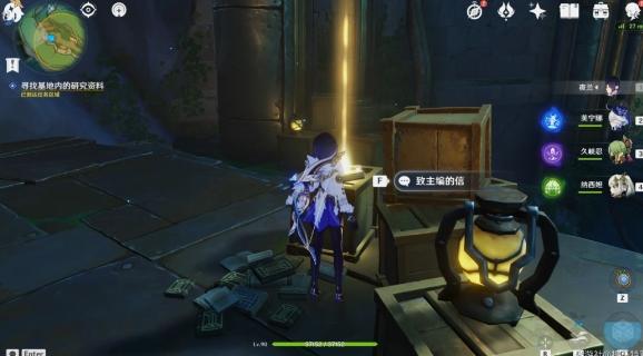 《原神》4.2版本枫丹世界任务问题与答案 《原神》4.2版本枫丹世界任务问题与答案