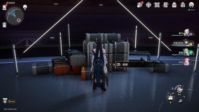 《崩坏星穹铁道》1.6版本新增食谱配方 背包配方汇总 《崩坏星穹铁道》1.6版本新增食谱配方 背包配方汇总