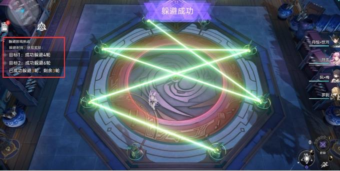 《崩坏星穹铁道》黄金与机械玩法攻略 躲避射线挑战满分要点详解 《崩坏星穹铁道》黄金与机械玩法攻略 躲避射线挑战满分要点详解