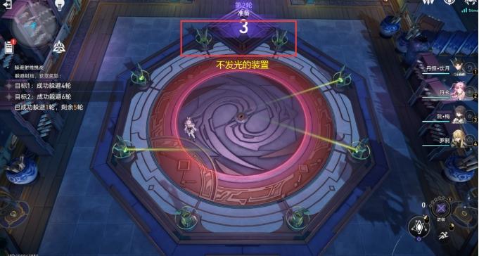 《崩坏星穹铁道》黄金与机械玩法攻略 躲避射线挑战满分要点详解 《崩坏星穹铁道》黄金与机械玩法攻略 躲避射线挑战满分要点详解