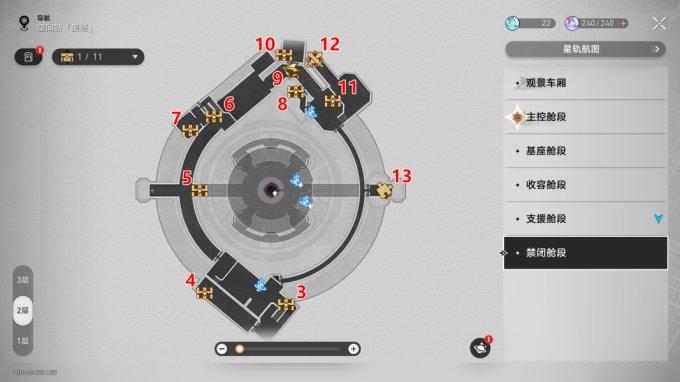 《崩坏星穹铁道》禁闭舱段全宝箱收集攻略 禁闭舱段宝箱点位一览
