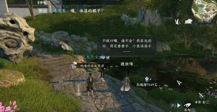 《逆水寒手游》门派特质升级信物怎么获得 门派特质升级信物获取攻略