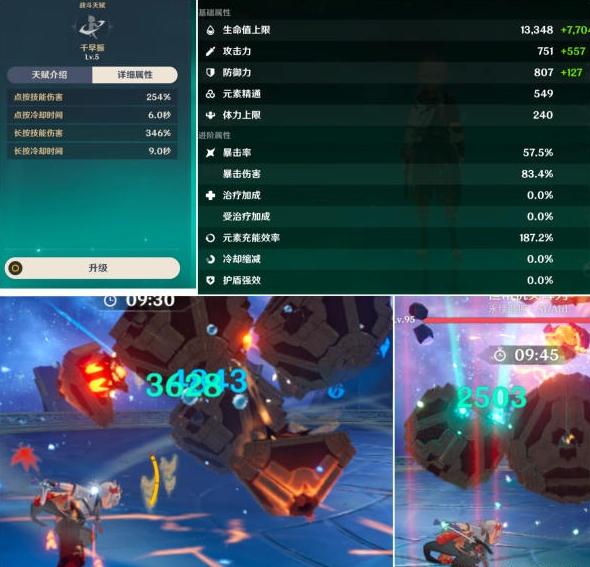 《原神》昔时之歌和海染比哪个更适合心海 昔时之歌圣遗物提升解析 《原神》昔时之歌和海染比哪个更适合心海 昔时之歌圣遗物提升解析