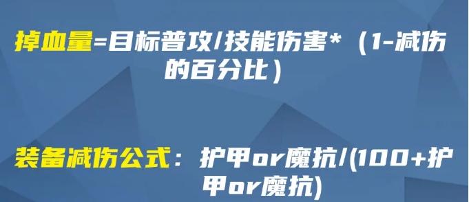 《金铲铲之战》S10前排装备怎么选 坦装搭配思路及选择推荐