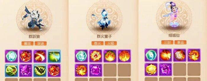 《梦幻西游手游》九转天阶战将2怎么打 九转天阶战将2攻略