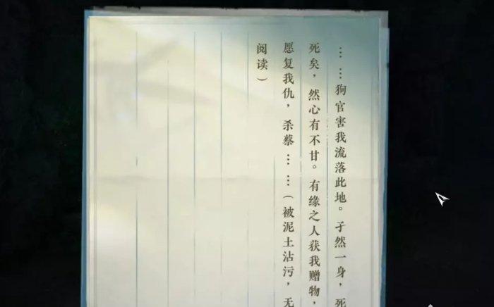 《逆水寒手游》丐帮信物怎么获得 丐帮信物获取攻略 《逆水寒手游》丐帮信物怎么获得 丐帮信物获取攻略