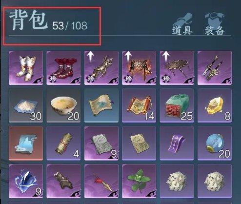 《逆水寒手游》背包怎么扩容 背包扩容方法详情 《逆水寒手游》背包怎么扩容 背包扩容方法详情