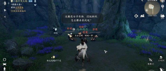 《逆水寒手游》丐帮信物怎么获得 丐帮信物获取攻略 《逆水寒手游》丐帮信物怎么获得 丐帮信物获取攻略