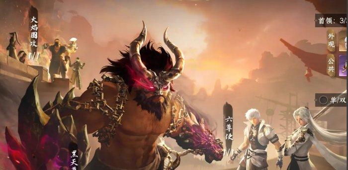 《逆水寒手游》背包怎么扩容 背包扩容方法详情 《逆水寒手游》背包怎么扩容 背包扩容方法详情