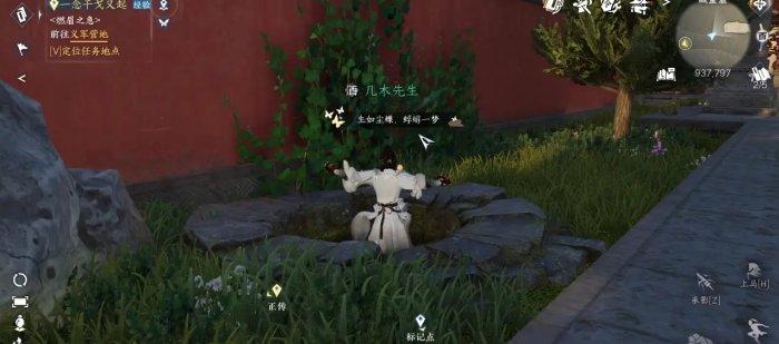 《逆水寒手游》丐帮信物怎么获得 丐帮信物获取攻略 《逆水寒手游》丐帮信物怎么获得 丐帮信物获取攻略