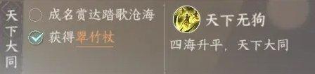 《逆水寒手游》丐帮信物怎么获得 丐帮信物获取攻略 《逆水寒手游》丐帮信物怎么获得 丐帮信物获取攻略