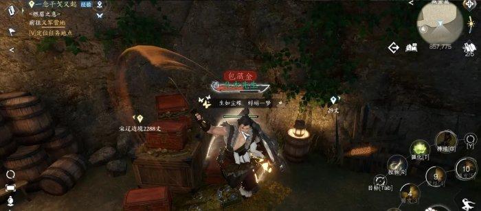 《逆水寒手游》丐帮信物怎么获得 丐帮信物获取攻略 《逆水寒手游》丐帮信物怎么获得 丐帮信物获取攻略