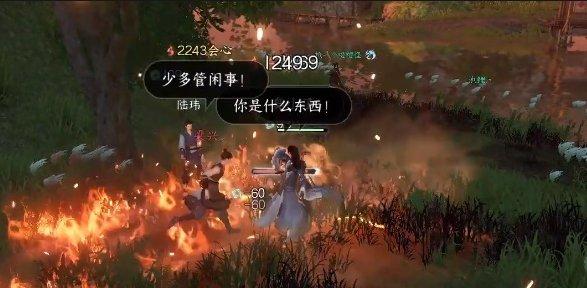 《逆水寒手游》脱魔爪奇遇怎么触发 小吉奇遇脱魔爪任务攻略 《逆水寒手游》脱魔爪奇遇怎么触发 小吉奇遇脱魔爪任务攻略