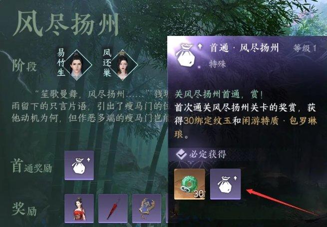 《逆水寒手游》背包怎么扩容 背包扩容方法详情 《逆水寒手游》背包怎么扩容 背包扩容方法详情